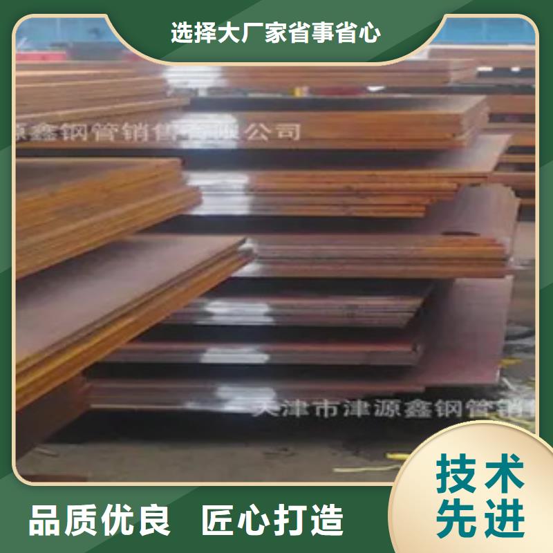 管线钢板船板源头工厂量大优惠