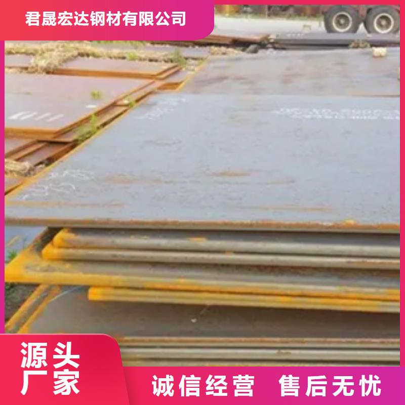 临高县Q420qc桥梁钢板规格齐全