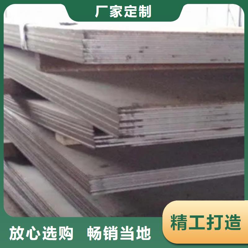 Q345qd桥梁板厂家今日价格