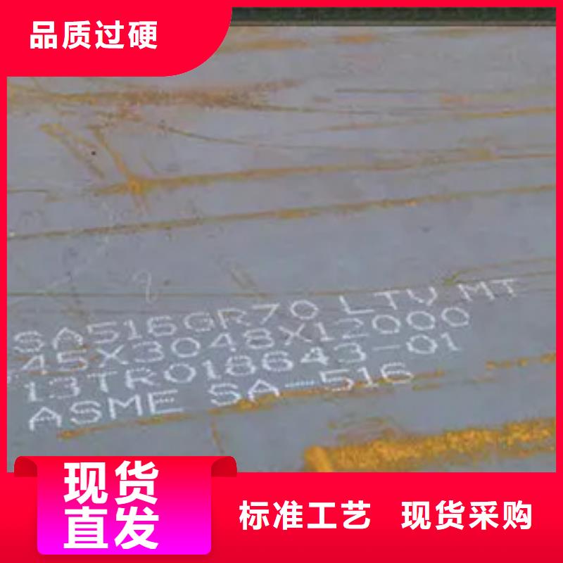 管线钢板船板源头工厂量大优惠