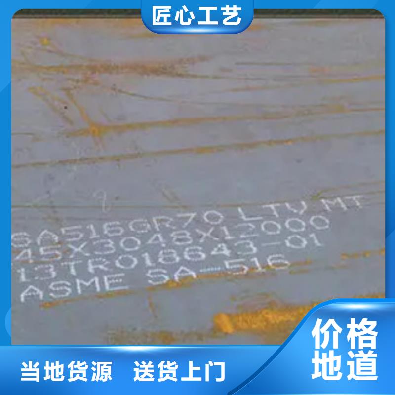 临高县Q420qc桥梁钢板规格齐全