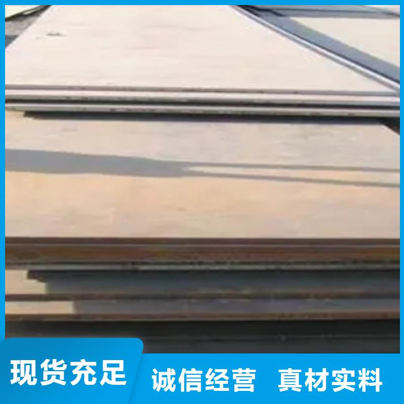 舞钢NM360耐磨板品质保证