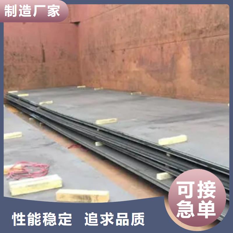 新余NM400耐磨钢板厂家欢迎点击咨询