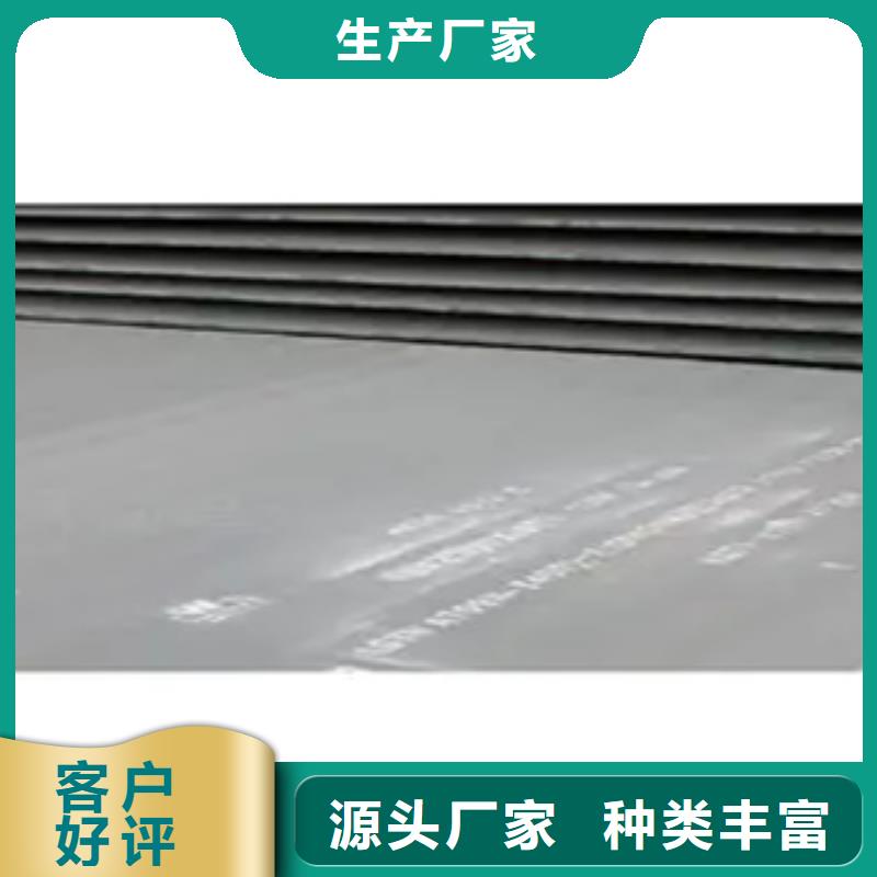 舞钢NM500钢板厂家专业生产