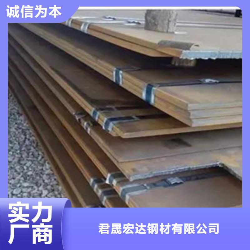 锈红色Q355GNHL耐候钢板厂家直销