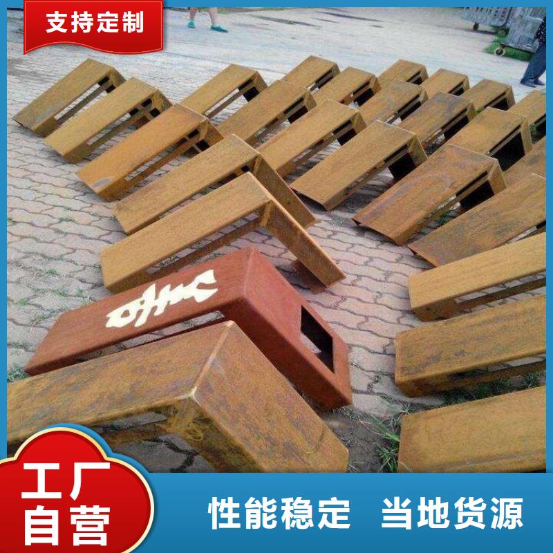 耐候板_锅炉容器板质量层层把关