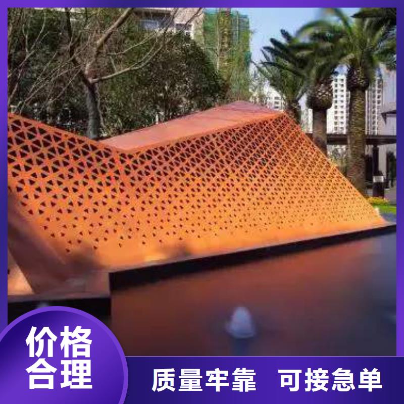 Q355NH耐候板厂家批发零售