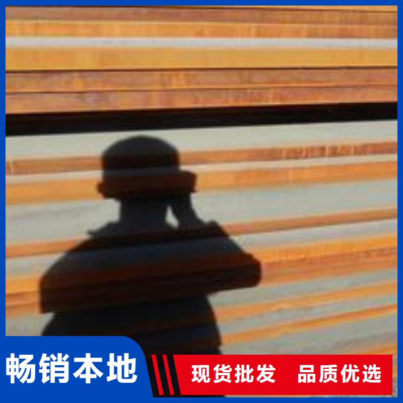 耐候板品质优选