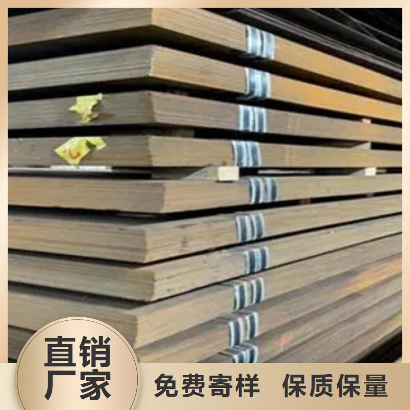 耐候板品质优选