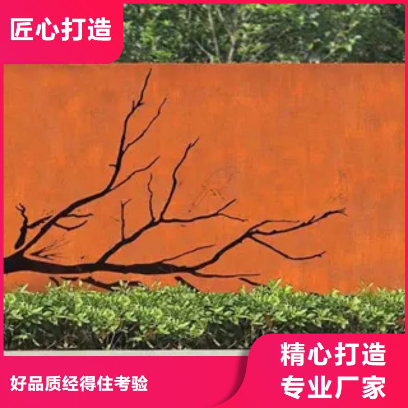 Q295GNH耐候板厂家现货价格