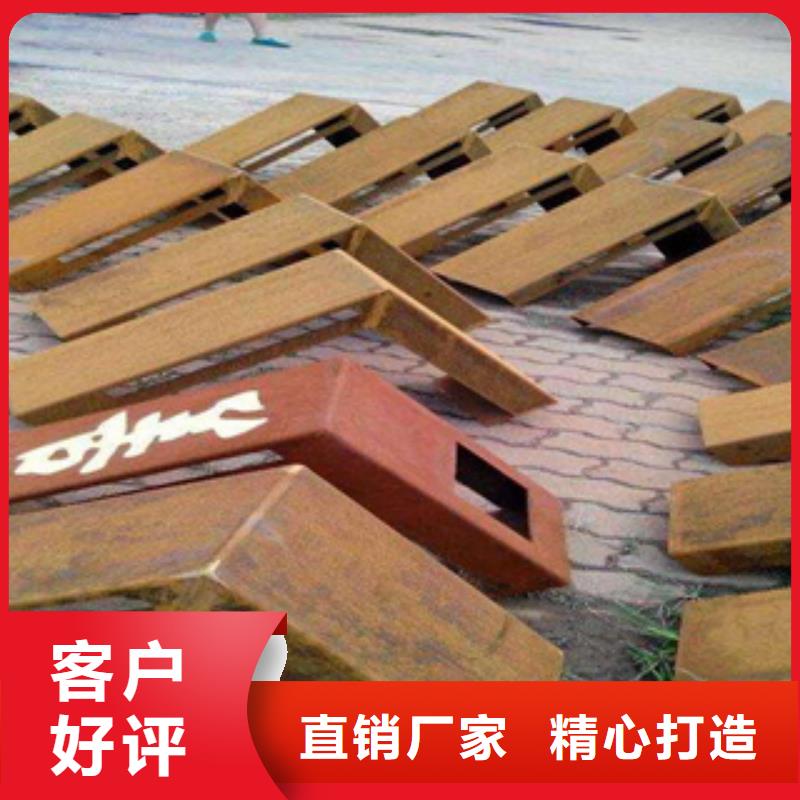 Q295GNH耐候钢板随时发货