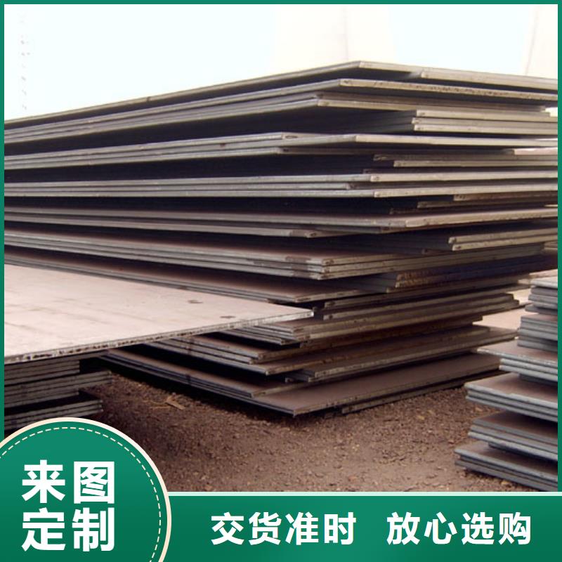 管线钢板耐磨板满足多种行业需求