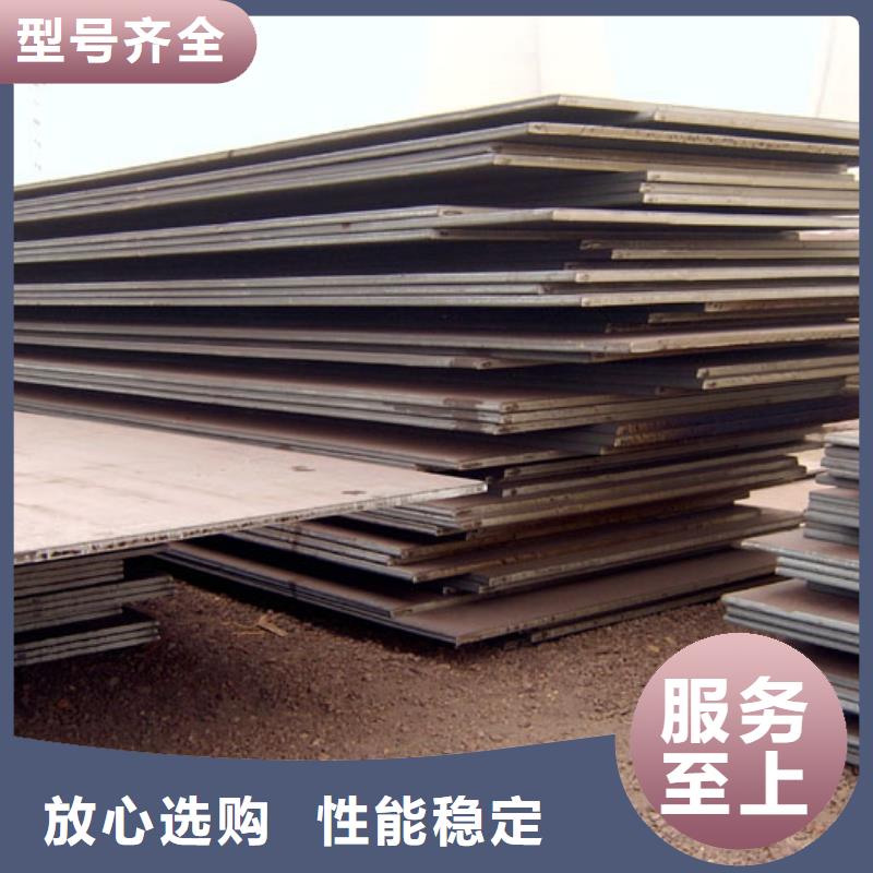 管线钢板-低合金板海量现货直销