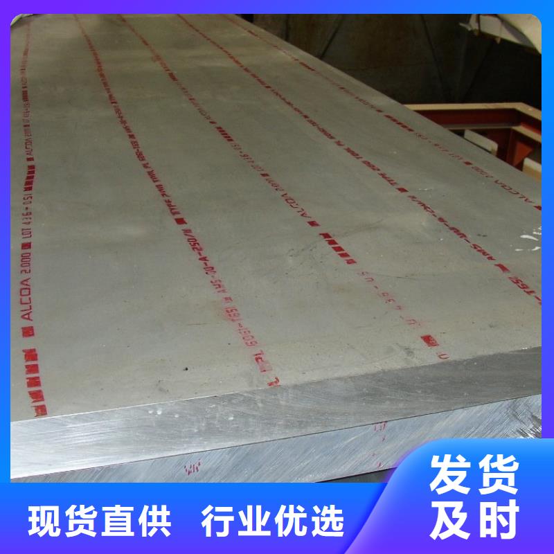 锰钢板型号多少钱一吨