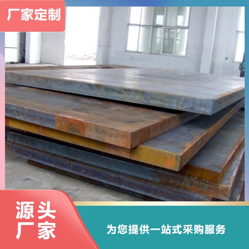 管线钢板低合金板价格诚信经营现货现发