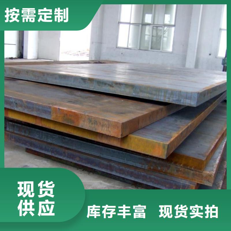 管线钢板桥梁板闪电发货