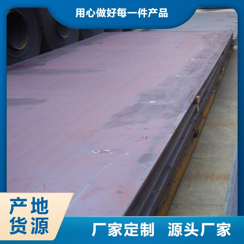 q390gje高建钢板规格齐全