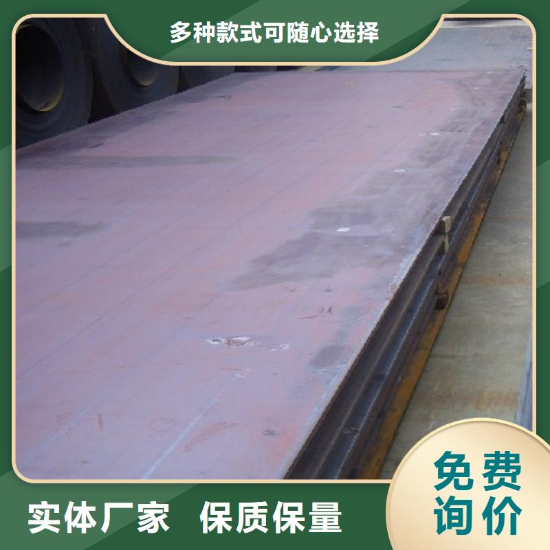 管线钢板,合金板用心制作