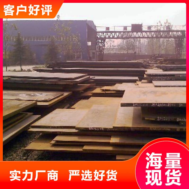 DH32高强度船钢板厂家今日行情
