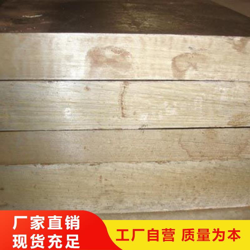 Q420qdNH桥梁耐候板厂家供应商