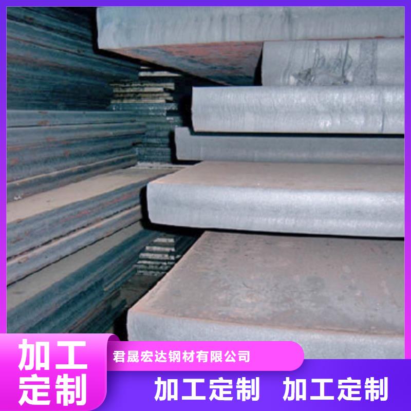 襄樊15crmo合金钢板代理厂商