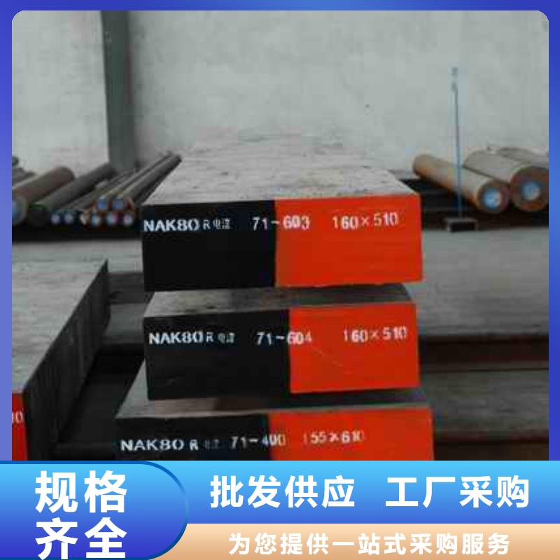 30锰钢板专业制造厂家
