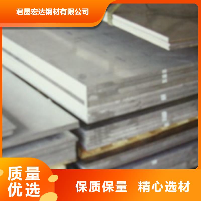 襄樊15crmo合金钢板代理厂商