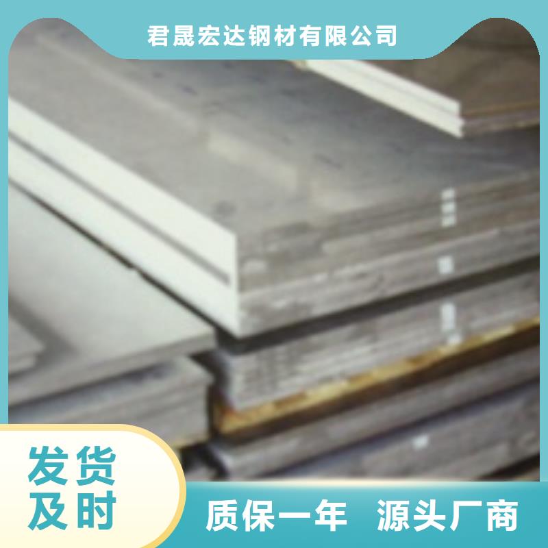 40mn热锻模具钢板厂家现货供应