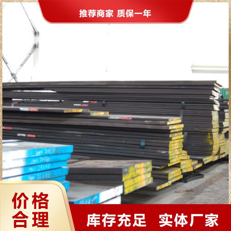 Mn18Cr2钢板厂家批发零售