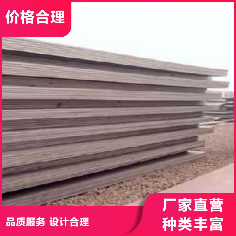 Q345NH耐候板客户至上