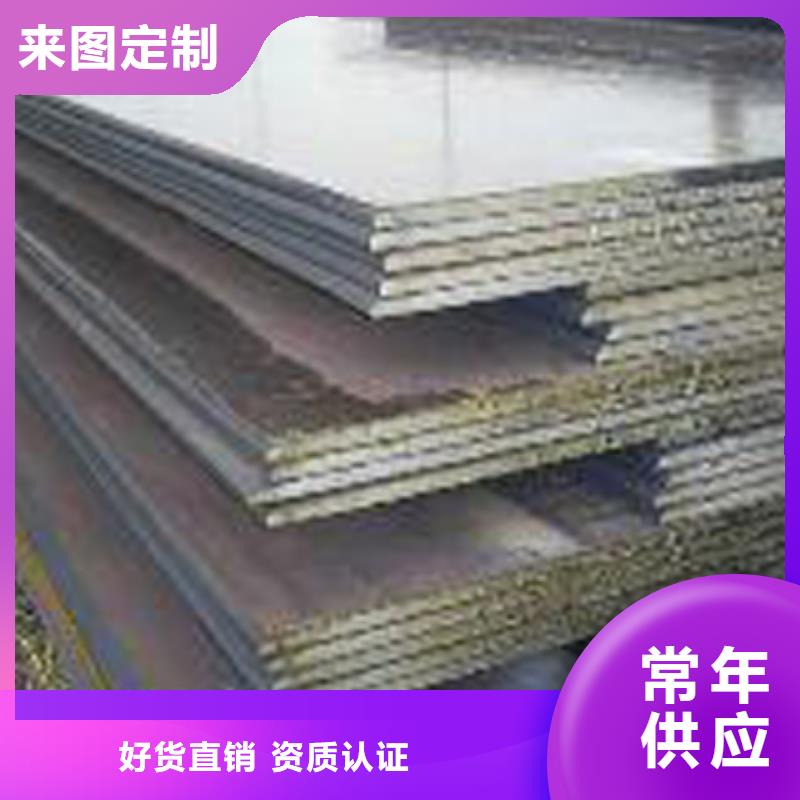 襄樊15crmo合金钢板代理厂商
