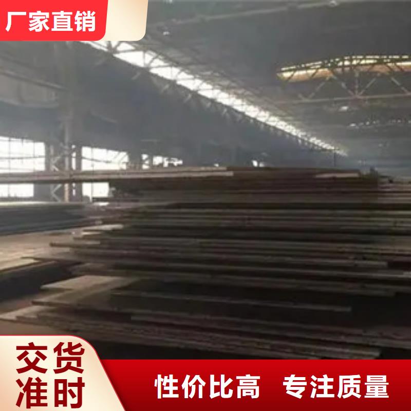 管线钢板_耐候板采购