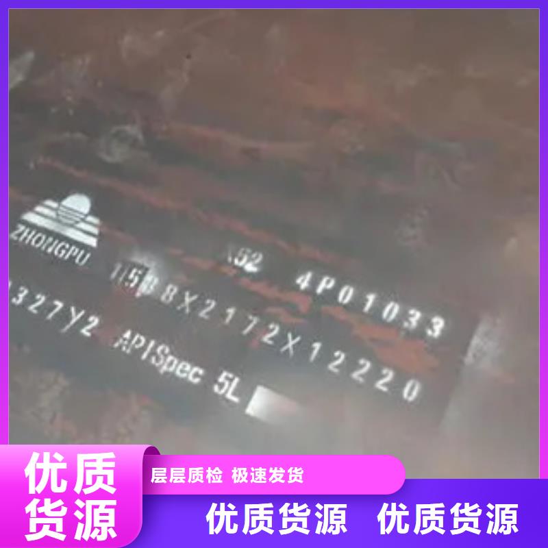 35锰热轧锰板厂家电话