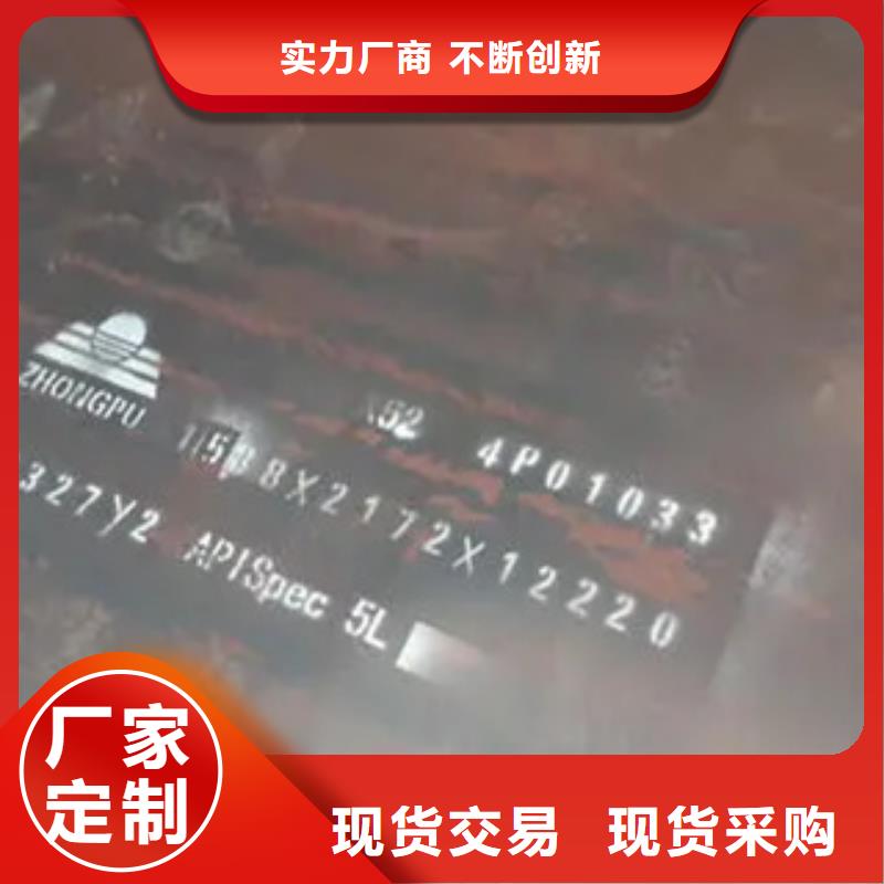 A32高强度船板厂家电话