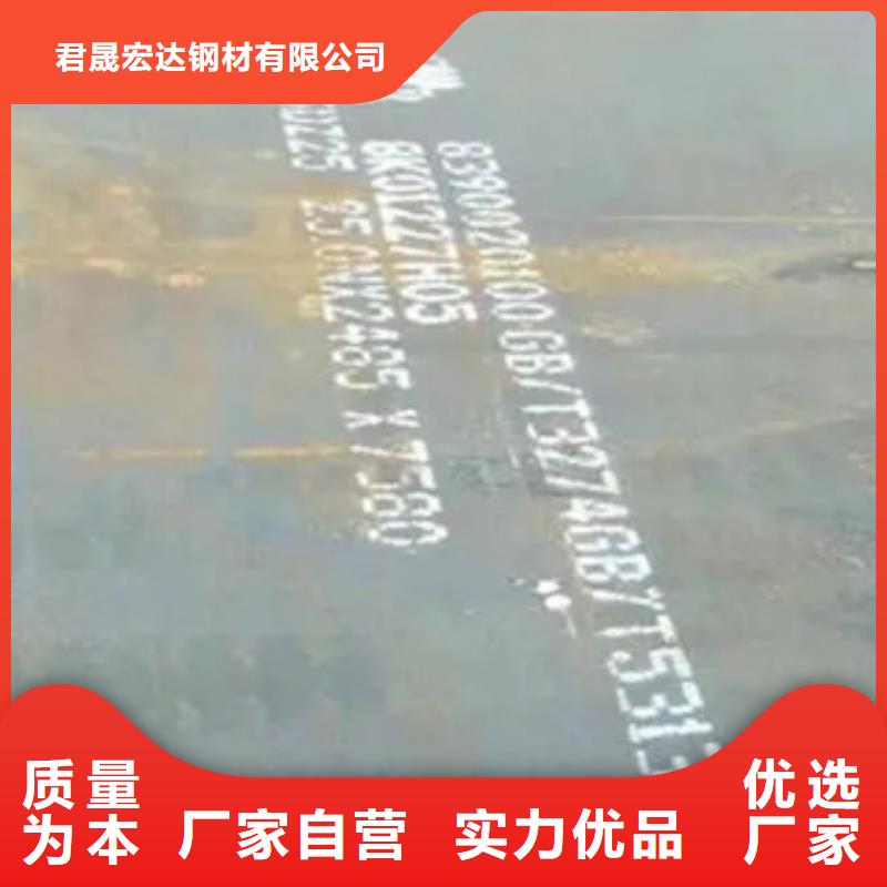 管线钢板-低合金板海量现货直销
