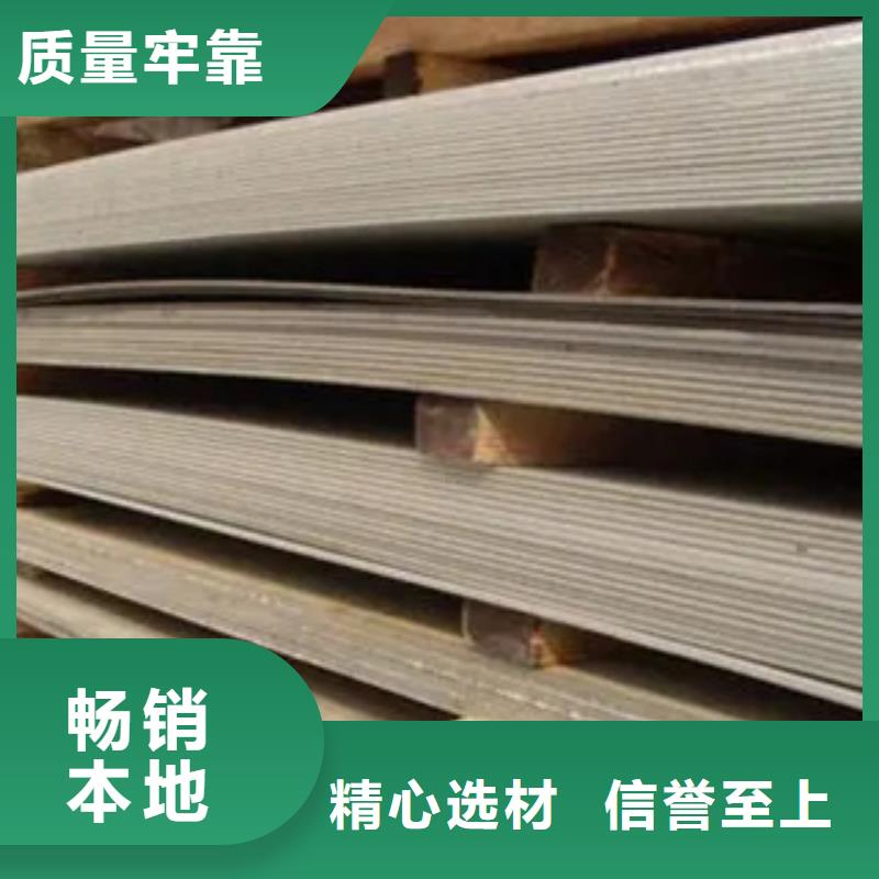 30锰钢板专业制造厂家