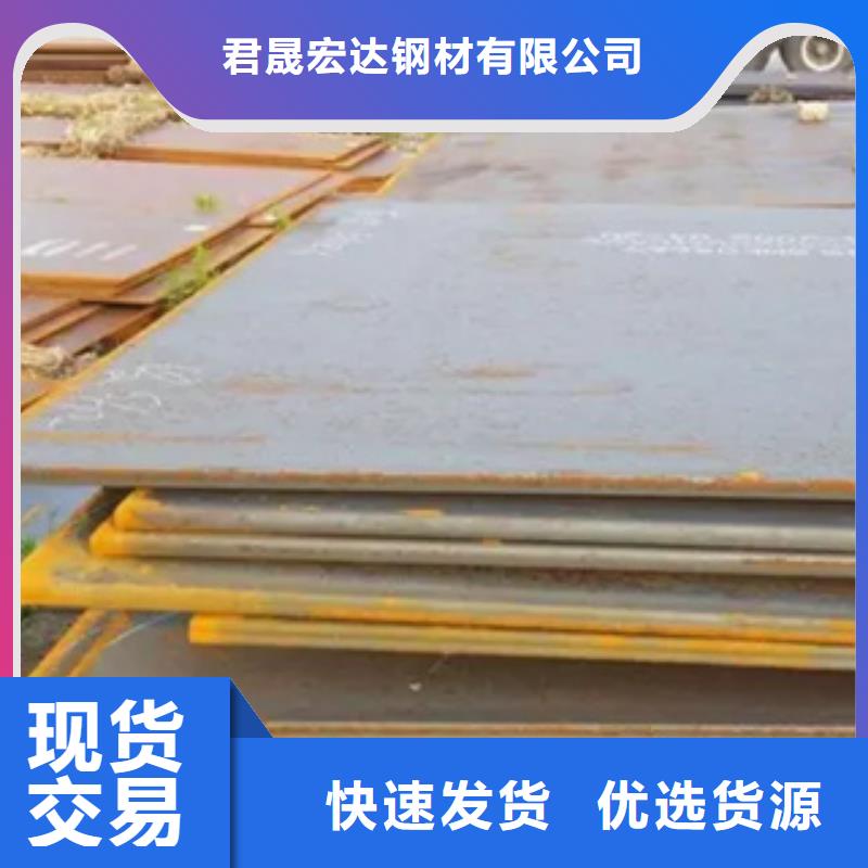 DH32高强度船钢板厂家今日行情