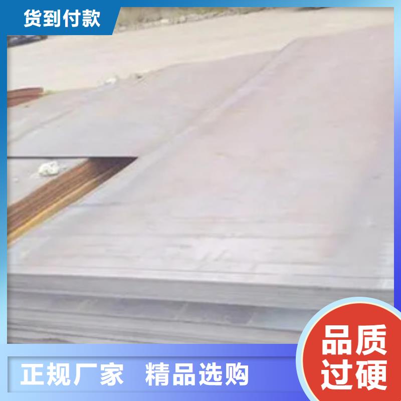 管线钢板,合金板用心制作