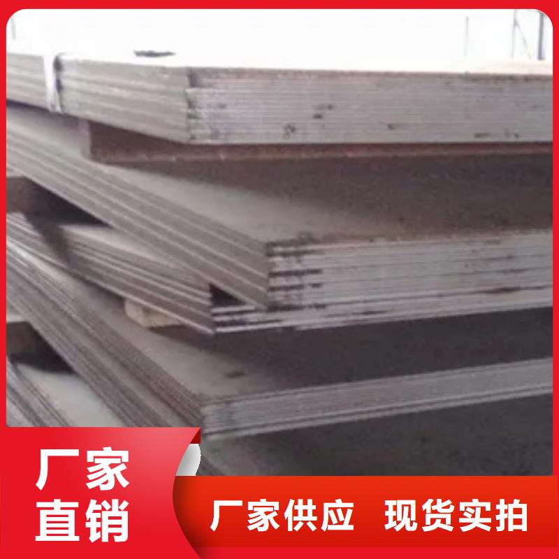 管线钢板,合金板用心制作