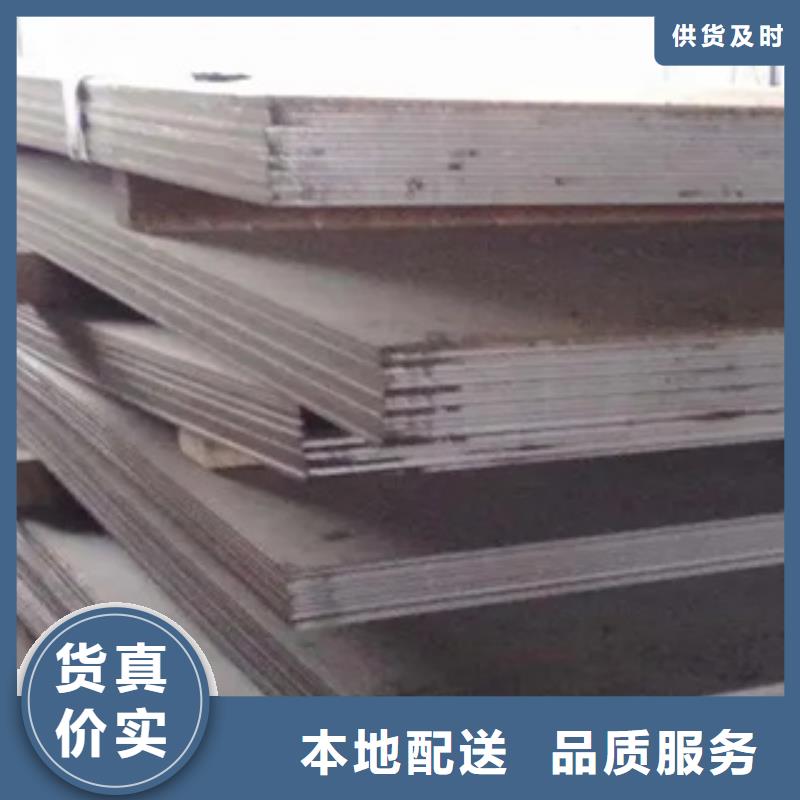 管线钢板,合金板当地货源