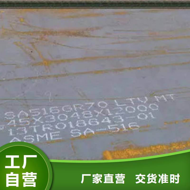 管线钢板,合金板用心制作