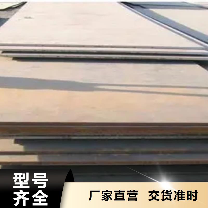 20锰钢板厂家咨询