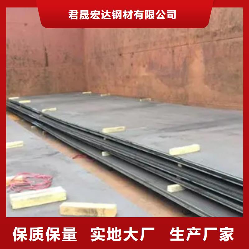 耐磨钢板现货厂家欢迎点击咨询
