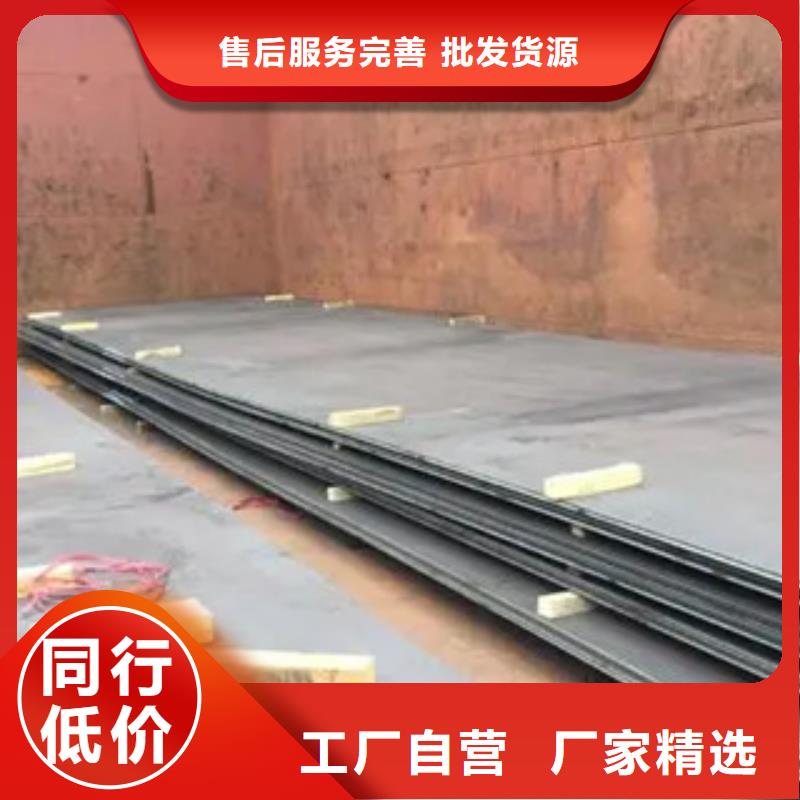 风塔结构钢Q345FTE厂家批发零售