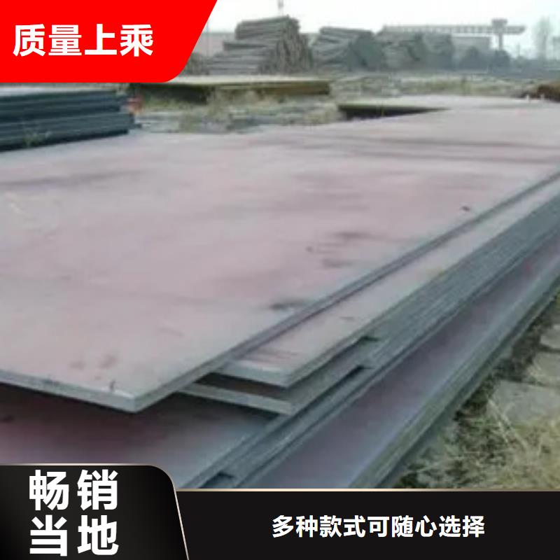 园林耐候板规格齐全