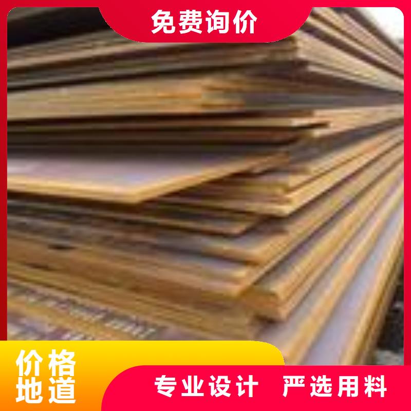 Q370qdNH桥梁耐候板什么价格