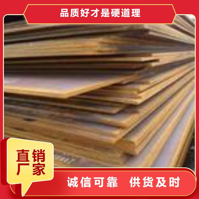 济钢q500C钢板诚信互利