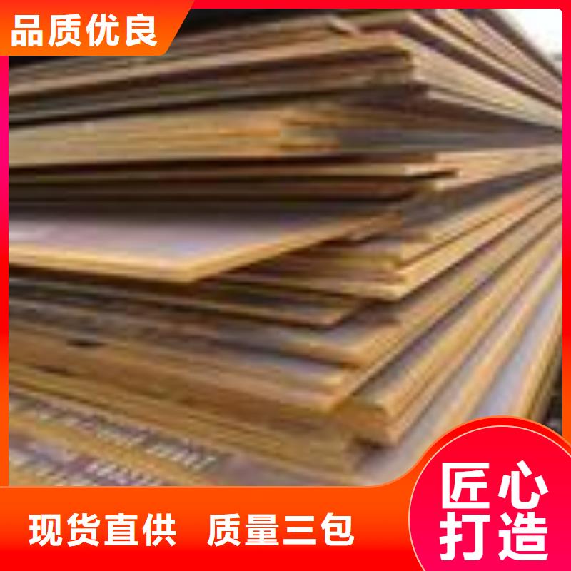琼中县q235gjc高建钢板厂家电话
