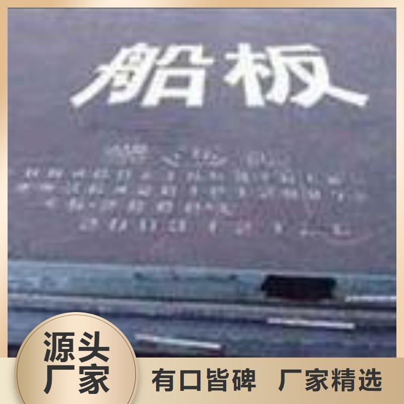 Q420qc桥梁板今日价格