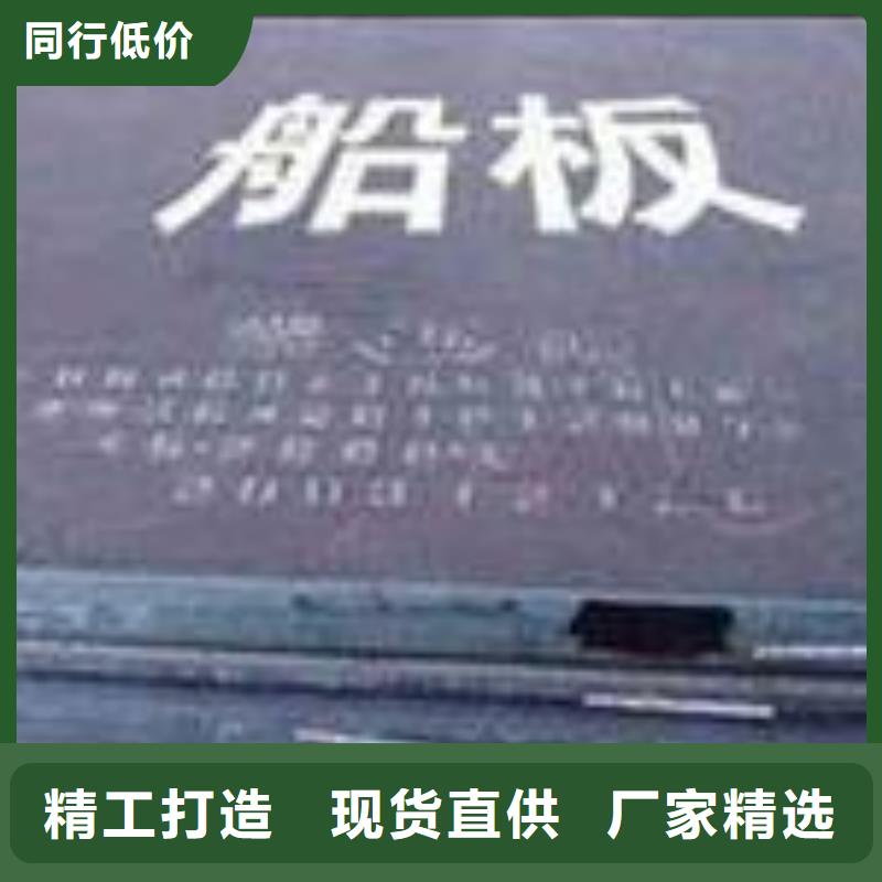 Q235B精密合金钢板哪里便宜